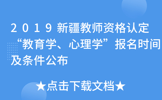 2019½̎YJ(rn)W(xu)W(xu)(bo)r(sh)gl