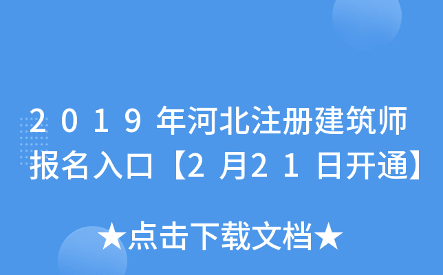 2019ӱע(c)(bo)ڡ221_ͨ