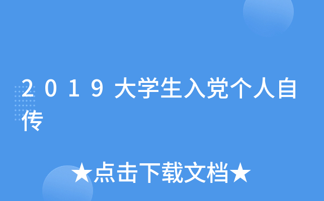 2019W(xu)hԂ