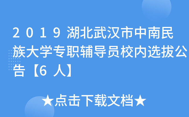 2019hW(xu)o(do)TУ(ni)xι桾6ˡ