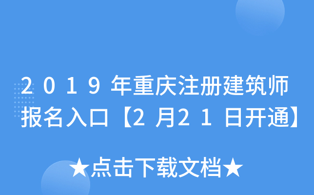 2019ؑcעԽڡ221_ͨ