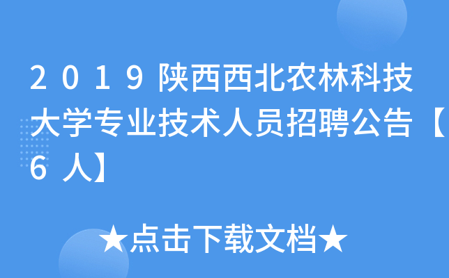 2019r(nng)ֿƼW(xu)I(y)g(sh)ˆTƸ桾6ˡ