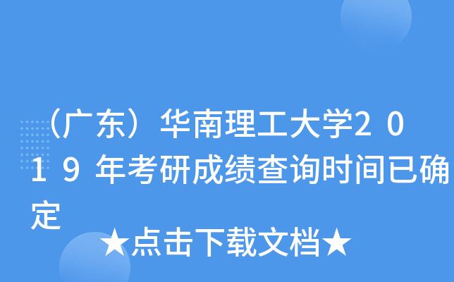 V|AW(xu)2019꿼гɿ(j)ԃr(sh)gѴ_