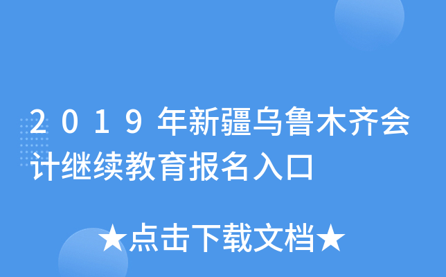 2019½ľRӋ^m(x)