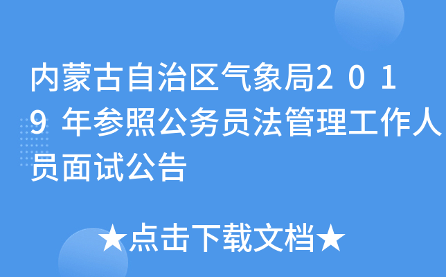 (ni)ɹ΅^(q)2019ꅢչ(w)TˆTԇ