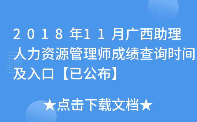 201811VYԴ펟ɿԃr(sh)gڡѹ