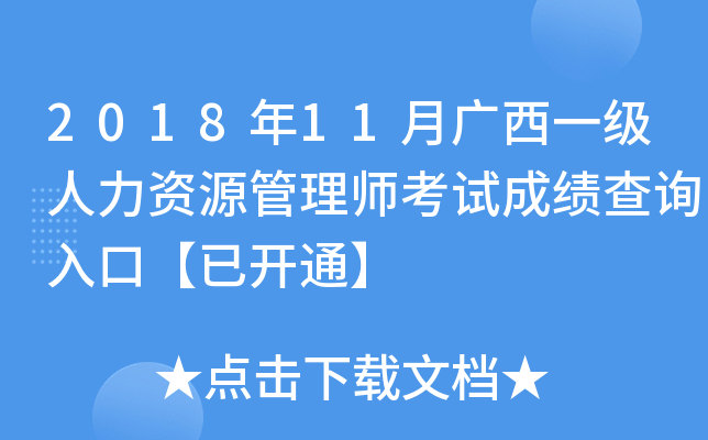 201811VһYԴ펟ԇɿԃ?ni)ڡ_ͨ