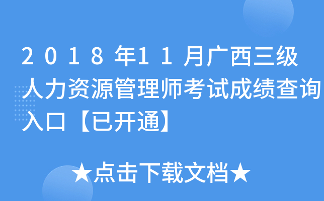 201811VYԴ펟ԇɿԃ?ni)ڡ_ͨ