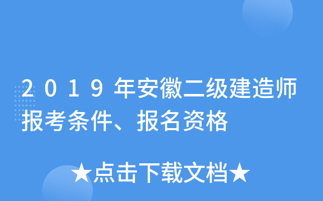 2019갲ն(j)쎟(bo)l(bo)Y