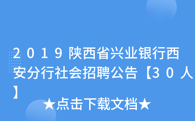 2019ʡdI(y)yƸ桾30ˡ
