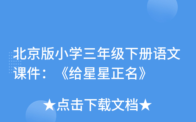 СW(xu)꼉Zno