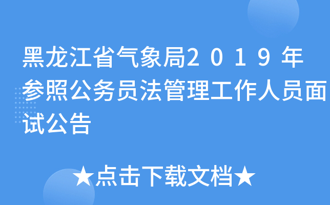 ʡ2019ꅢչ(w)TˆTԇ