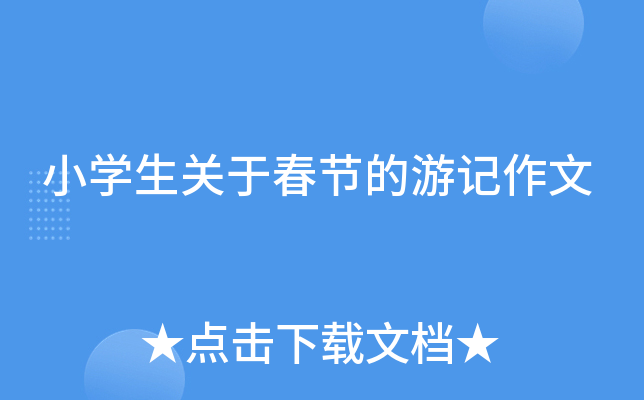 СW(xu)P(gun)ڴ(ji)ӛ