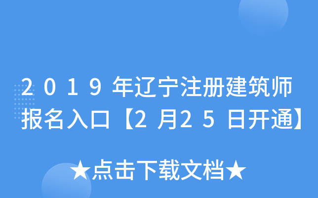 2019|עԽڡ225_ͨ