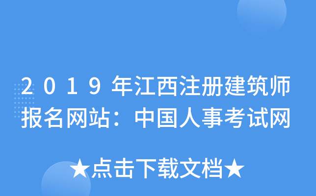 2019꽭עԽW(wng)վЇ¿ԇW(wng)