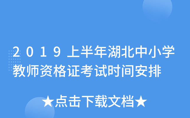 2019ϰСW(xu)̎YCԇr(sh)g