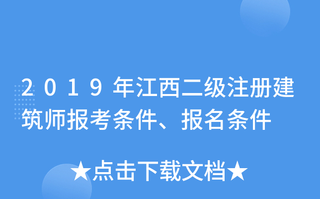 2019꽭עԽ󿼗ll