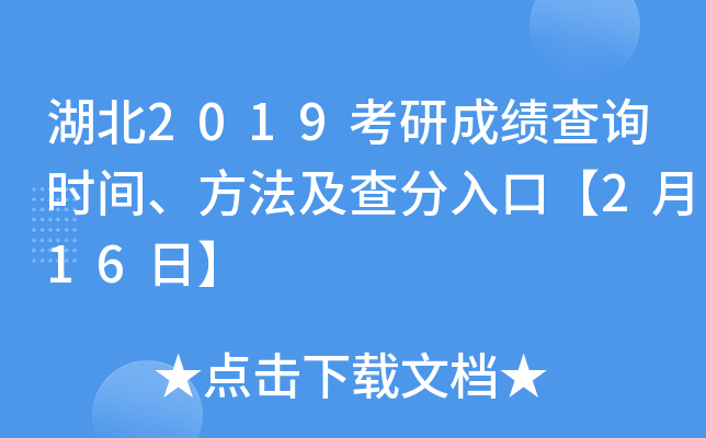 2019гɿԃr(sh)gڡ216ա