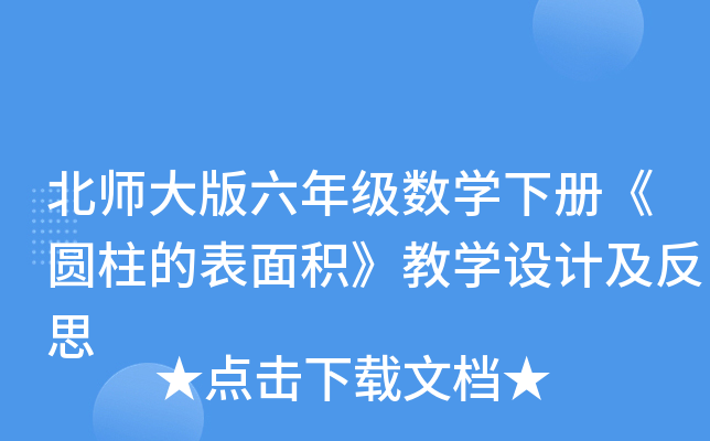 꼉(j)(sh)W(xu)(c)AıěW(xu)O(sh)Ӌ(j)˼