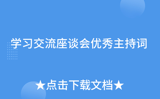 W(xu)(x)Մ(yu)~