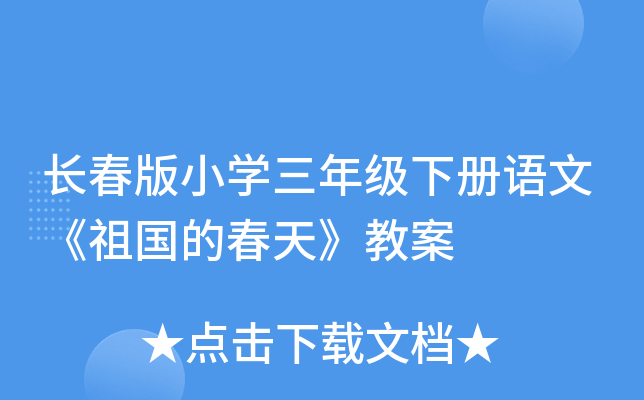 L(zhng)СW(xu)꼉(j)(c)Z(y)ġ(gu)Ĵ졷̰
