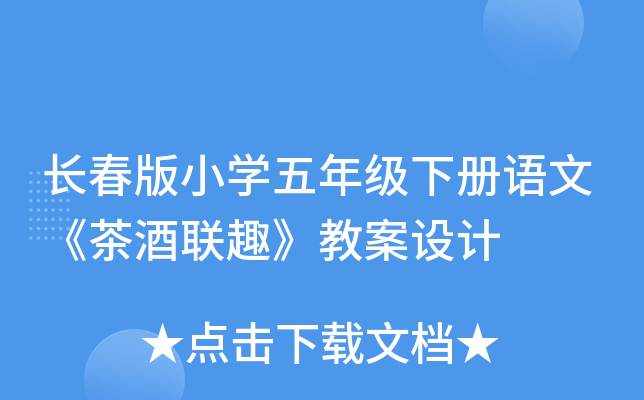 L(zhng)СW(xu)꼉(j)(c)Zġ(lin)Ȥ̰O(sh)Ӌ(j)
