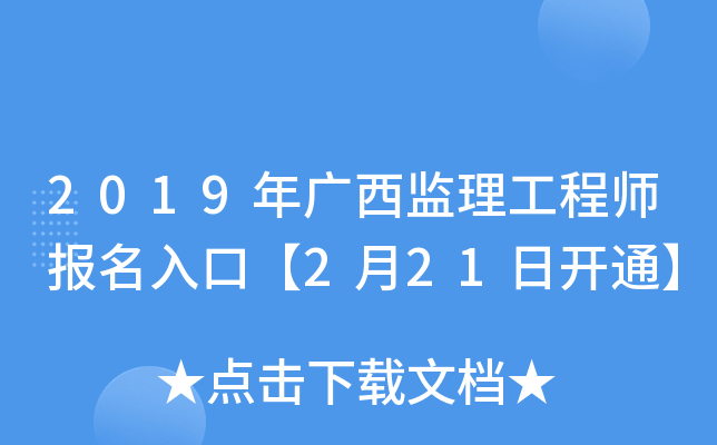 2019VO(jin)̎ڡ221_ͨ