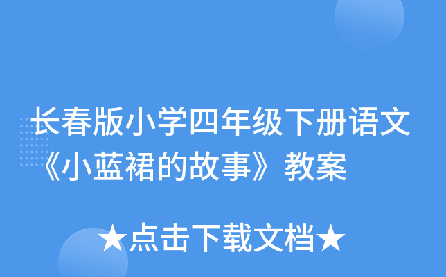 L(zhng)СW(xu)꼉(j)(c)ZġС{(ln)ȹĹ¡̰
