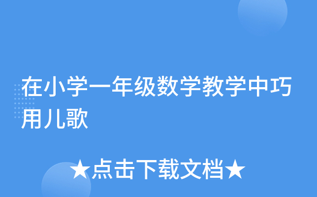 СW(xu)һ꼉(j)(sh)W(xu)̌W(xu)Ã