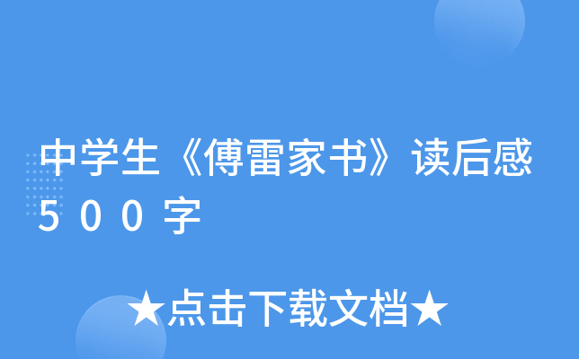 ЌW׼ҕx500