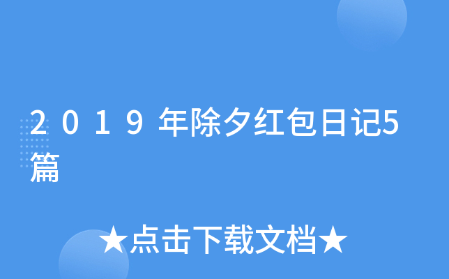 2019Ϧtӛ5ƪ