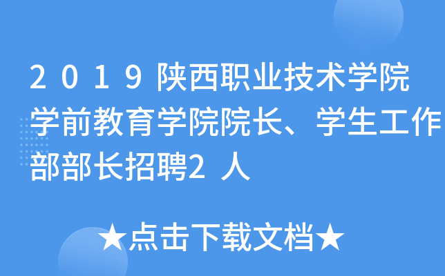 2019I(y)g(sh)W(xu)ԺW(xu)ǰW(xu)ԺԺLW(xu)LƸ2