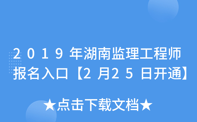 2019ϱO(jin)̎(bo)ڡ225_(ki)ͨ
