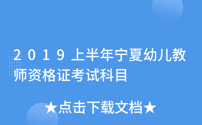 2019ϰꌎ׃̎YCԇĿ
