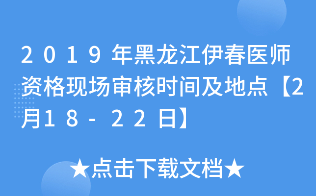 2019t(y)YF(xin)(chng)˕r(sh)gc(din)218-22ա