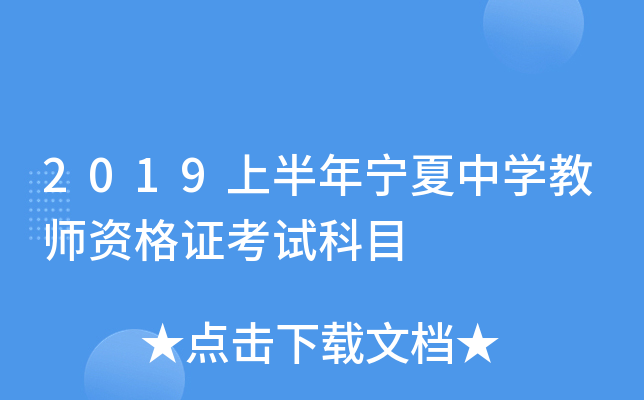 2019ϰꌎЌW(xu)̎YCԇĿ