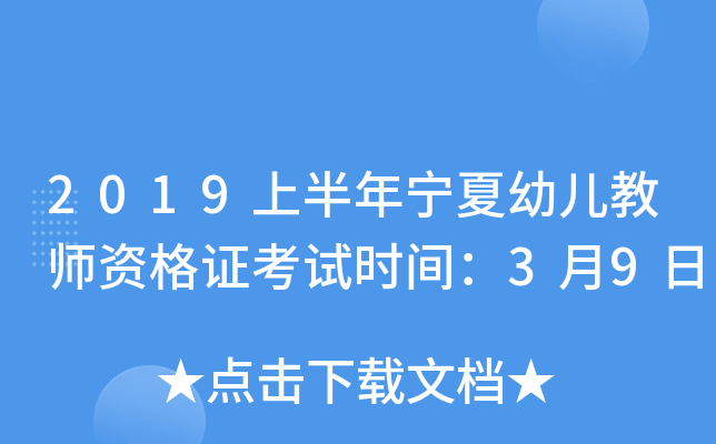 2019ϰꌎ׃̎YCԇrg39