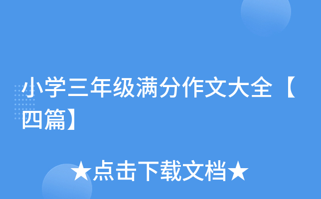 СW(xu)꼉(j)MĴȫƪ