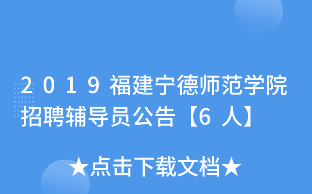 2019W(xu)ԺƸo(do)T桾6ˡ
