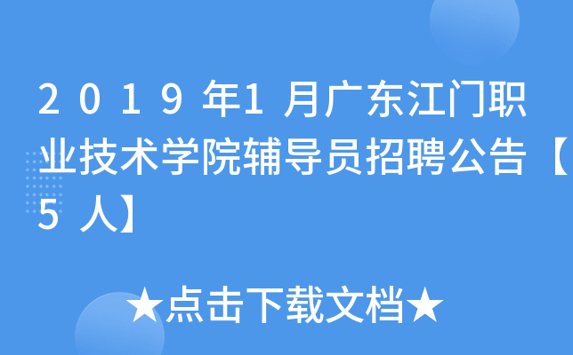20191V|TI(y)g(sh)W(xu)Ժo(do)TƸ桾5ˡ