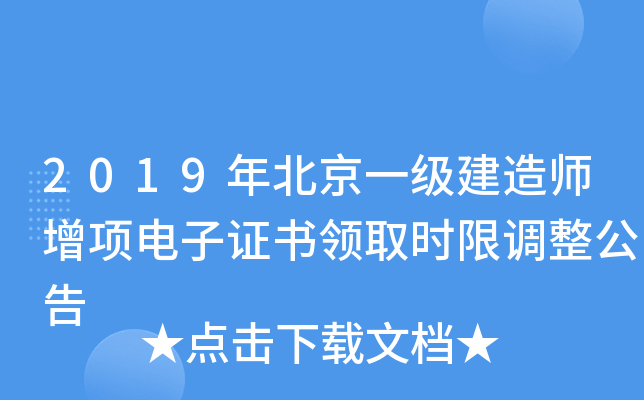 2019걱һ(j)쎟(xing)CI(lng)ȡr(sh){(dio)