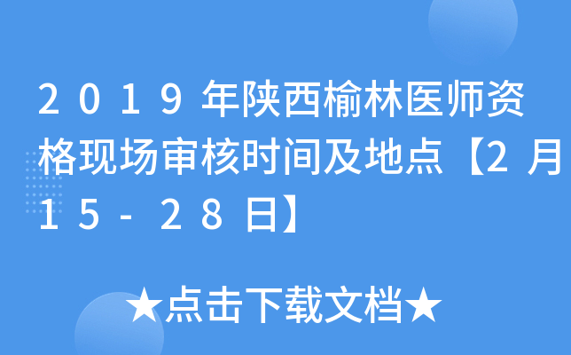 2019t(y)YF(xin)˕r(sh)gc(din)215-28ա