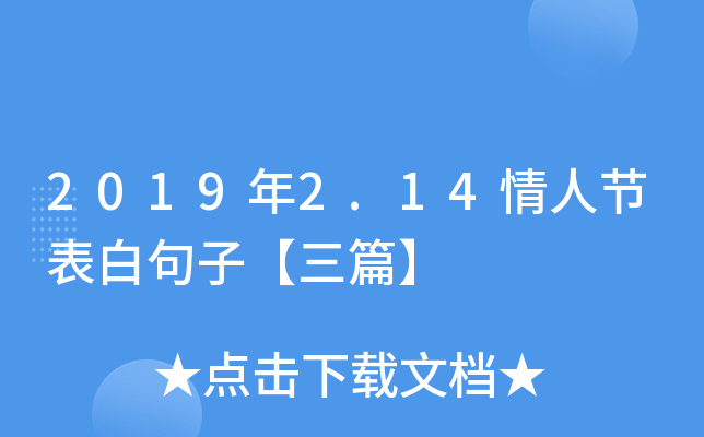 20192.14˹(ji)׾ӡƪ