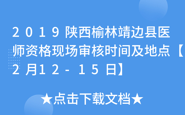 2019־߅ht(y)YF(xin)˕rgc212-15ա