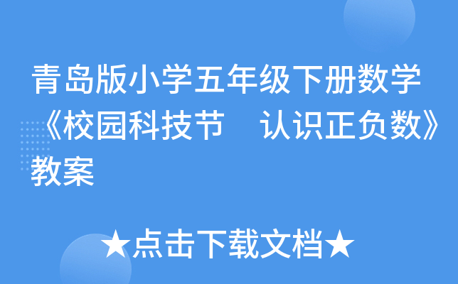 uСW(xu)꼉(j)(c)(sh)W(xu)У@Ƽ(ji) J(rn)R(sh)ؓ(f)(sh)̰