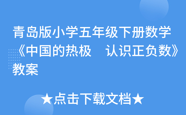 uСW(xu)꼉Ԕ(sh)W(xu)ЇğO J(rn)Rؓ(f)(sh)̰