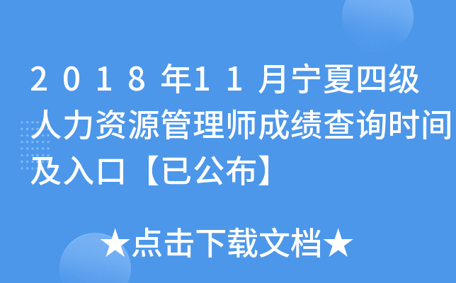 201811ļYԴ펟ɿԃrgڡѹ
