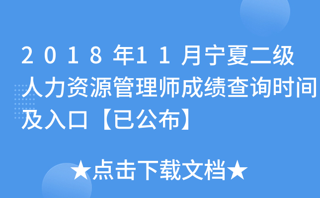 201811ĶYԴ펟ɿԃrgڡѹ
