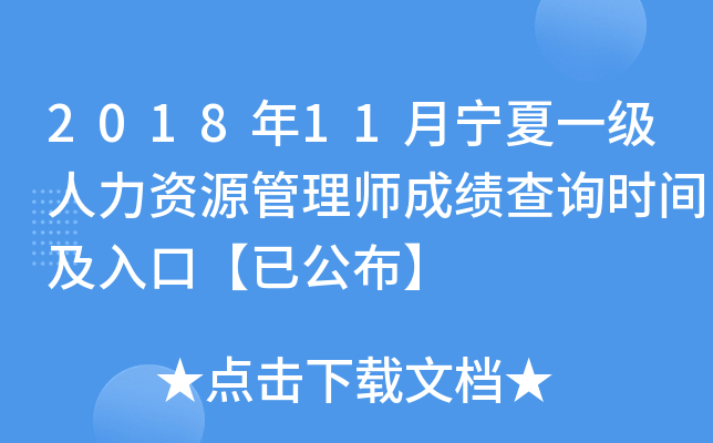 201811һYԴ펟ɿԃrgڡѹ