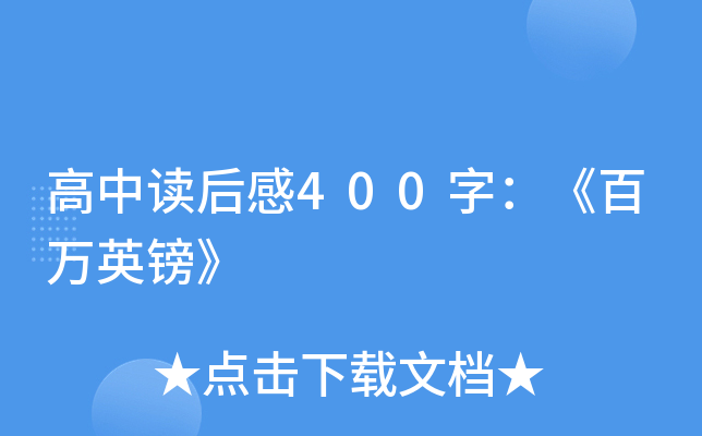 x400֣fӢ^